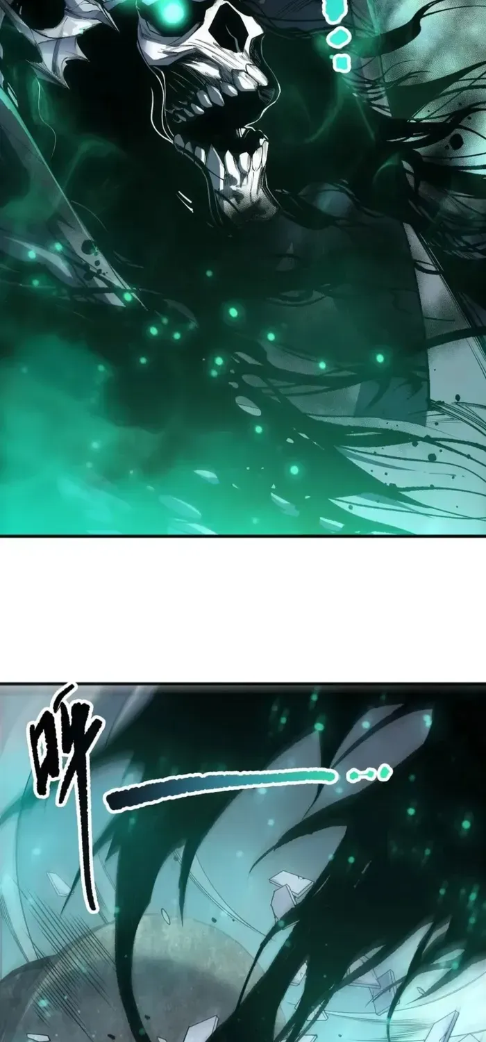 Chapter 250 — page 32