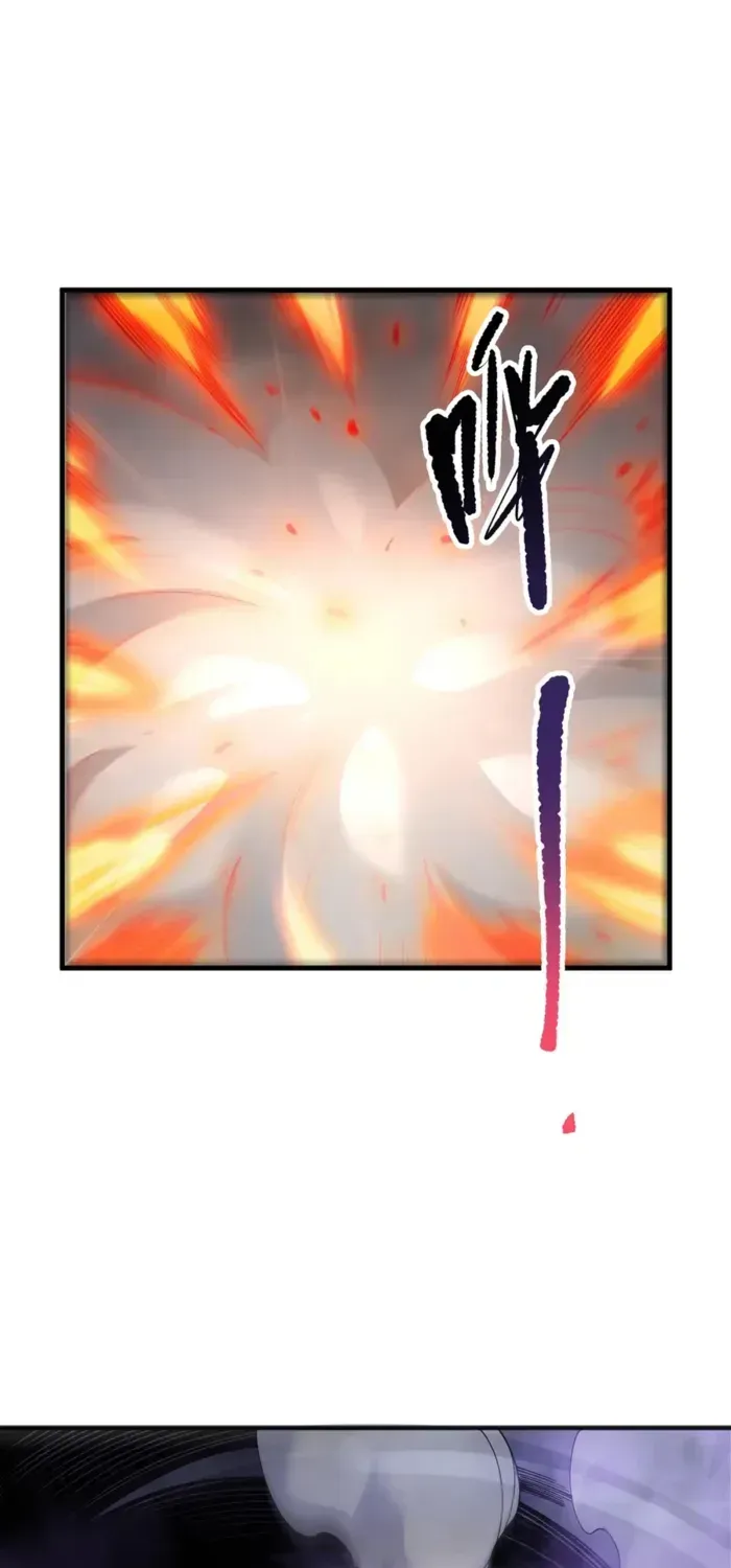 Chapter 254 — page 16
