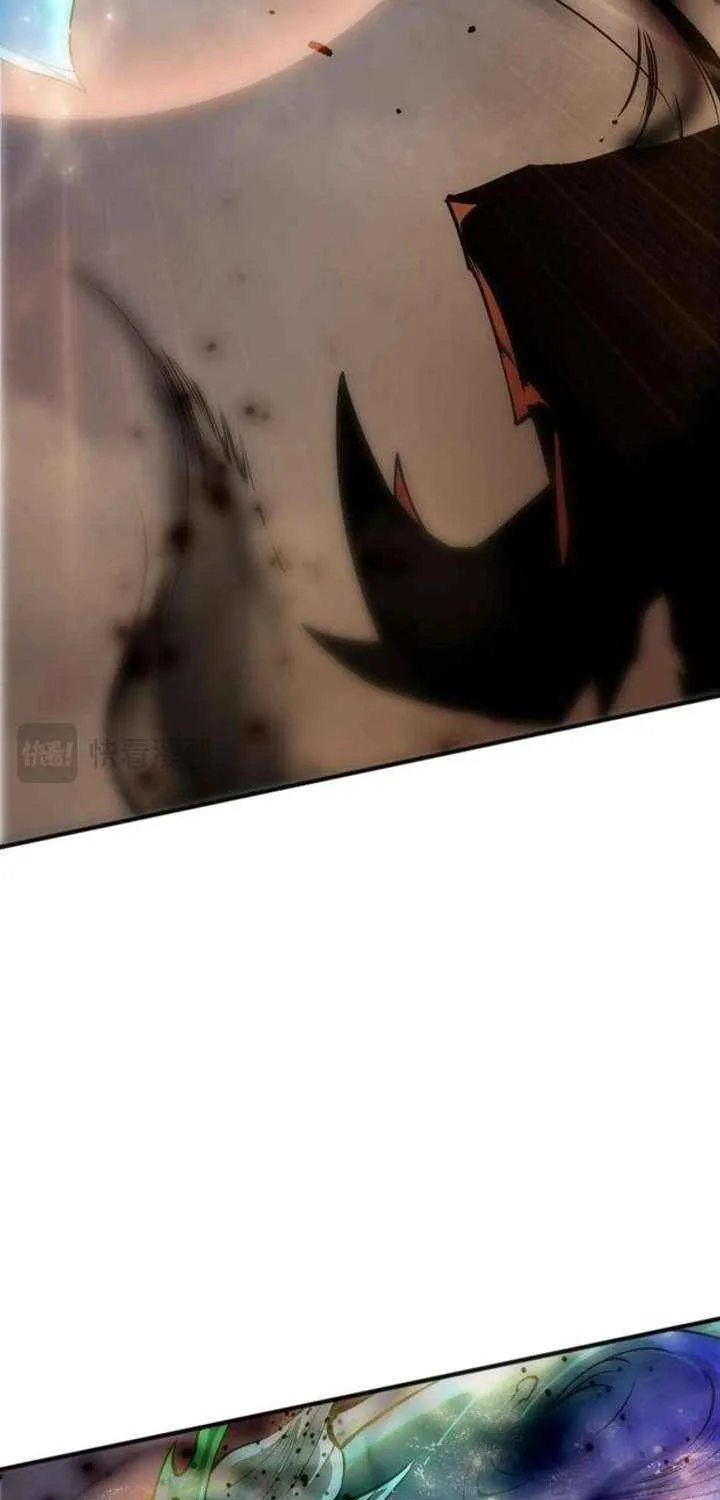 Chapter 266 — page 44