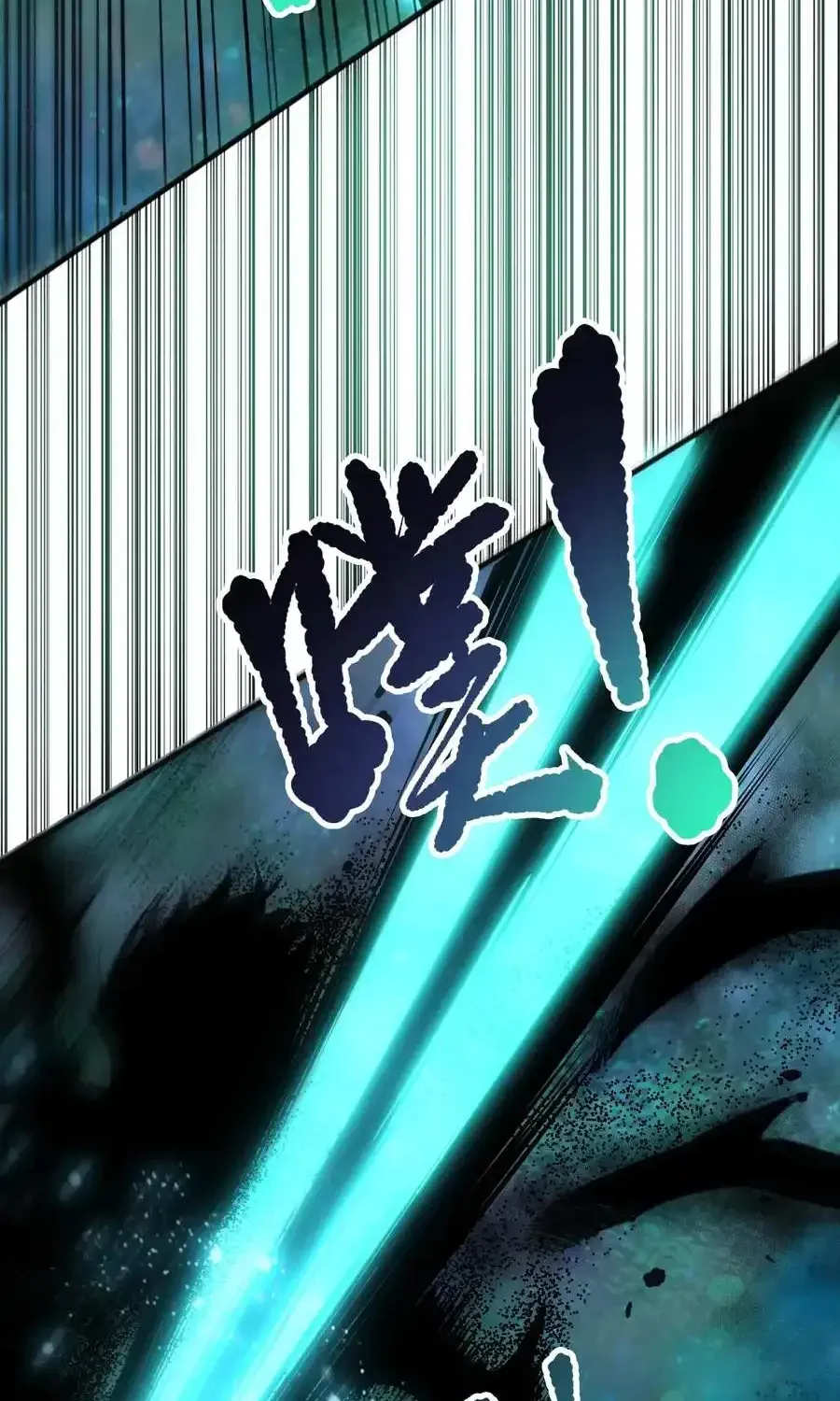 Chapter 271 — page 72