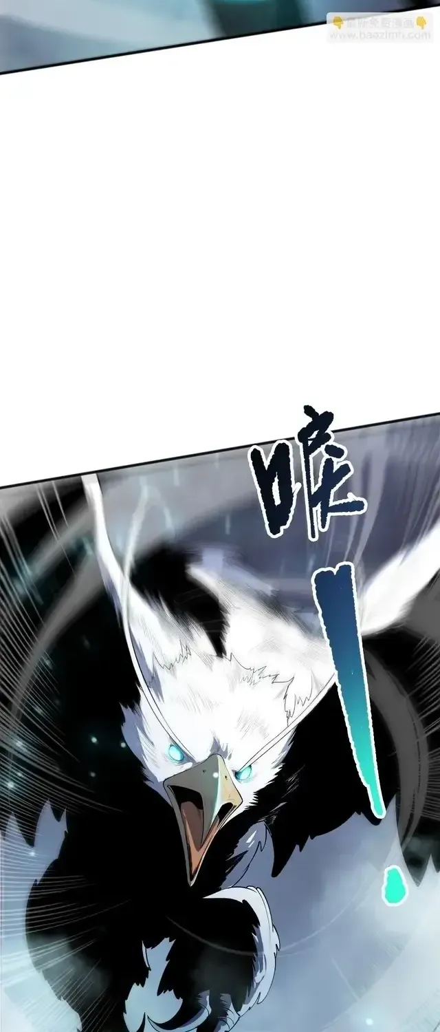 Chapter 276 — page 2
