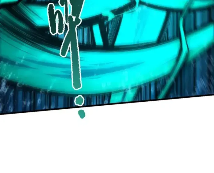 Chapter 277 — page 7