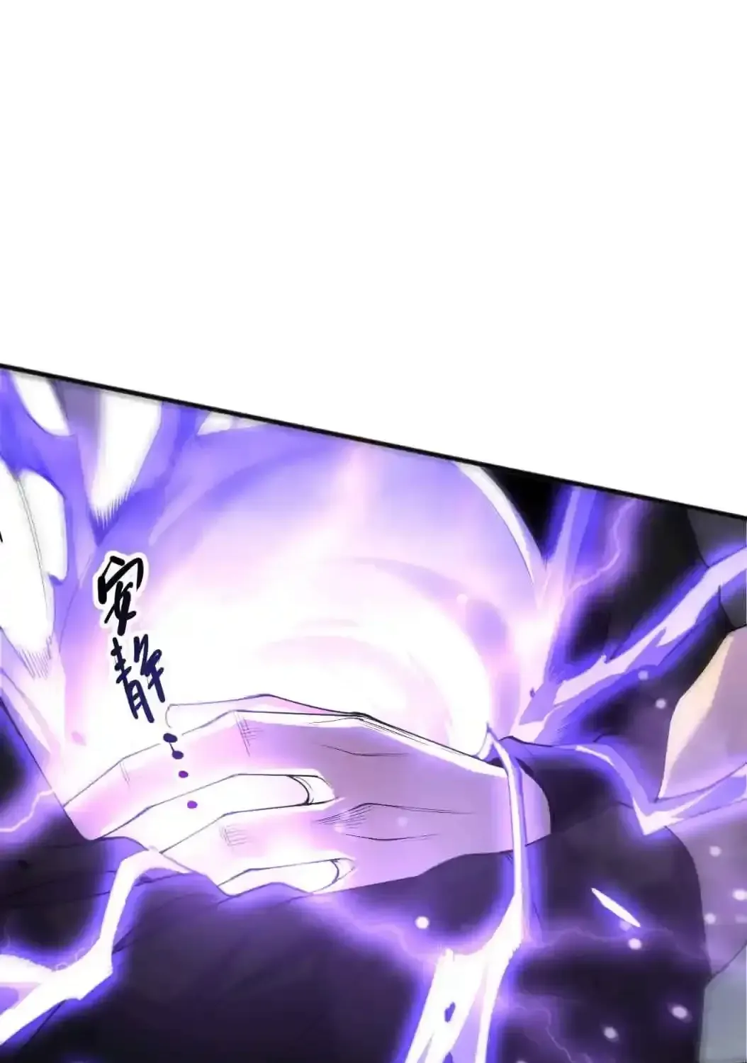 Chapter 279 — page 77