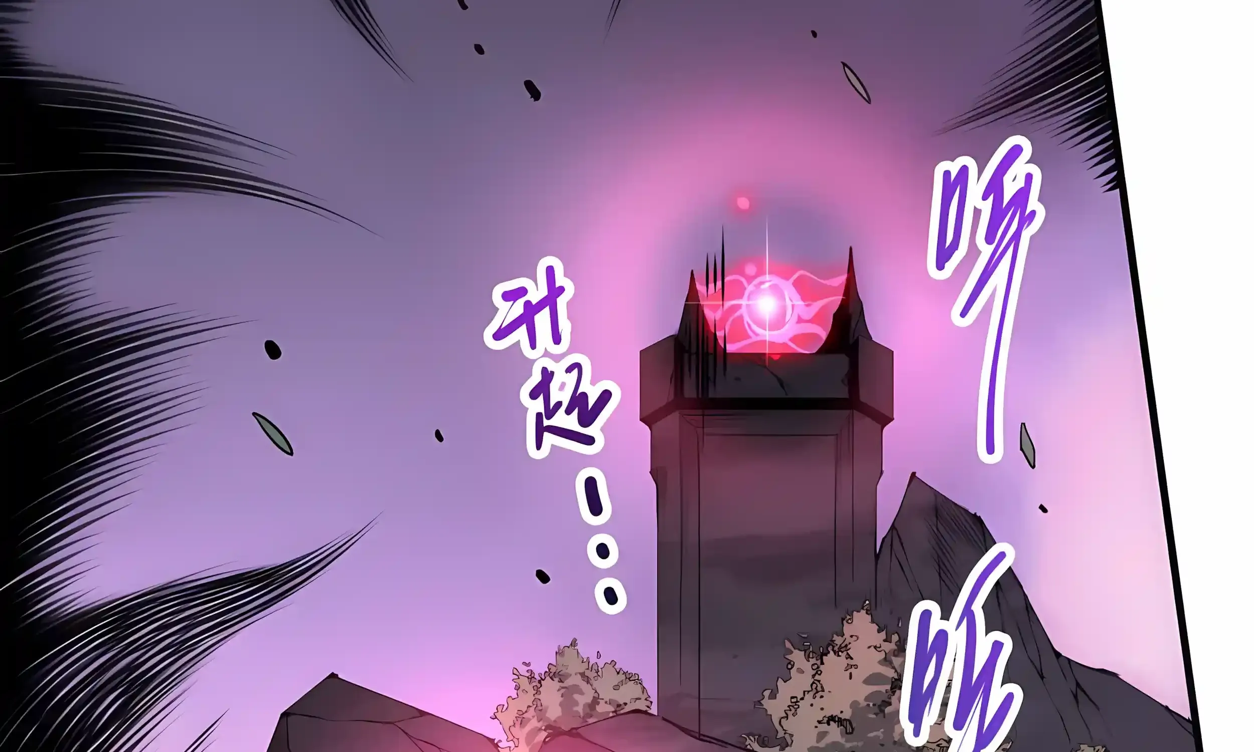 Chapter 281 — page 66