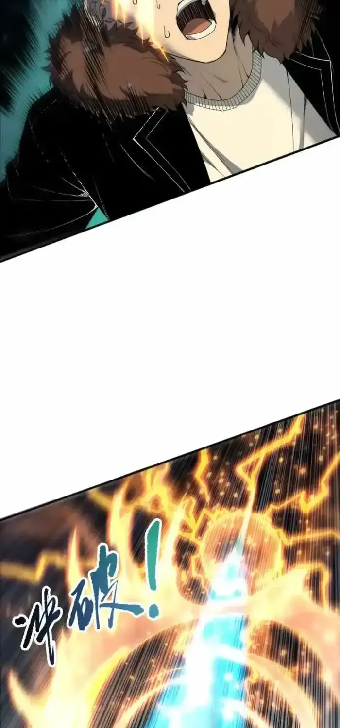 Chapter 282 — page 12