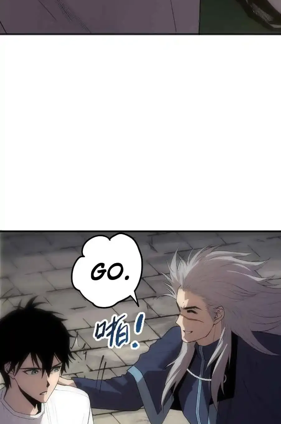 Chapter 285 — page 20