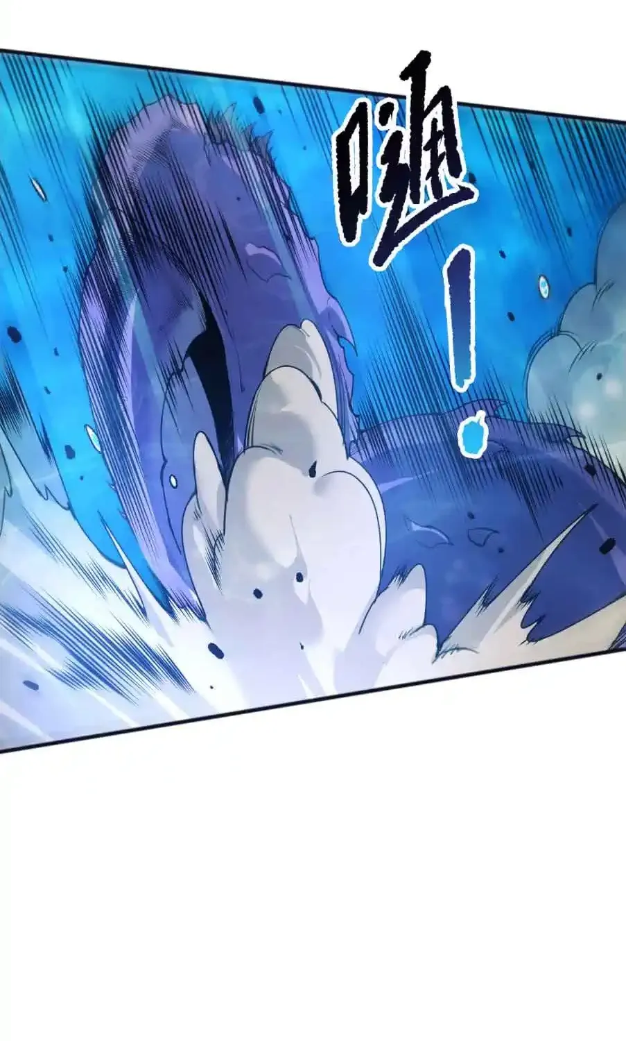 Chapter 285 — page 42