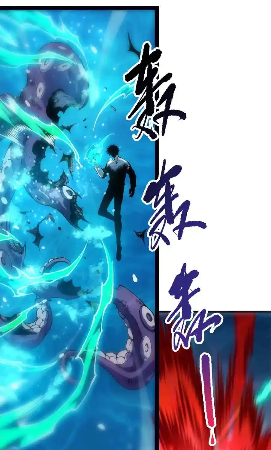 Chapter 285 — page 44