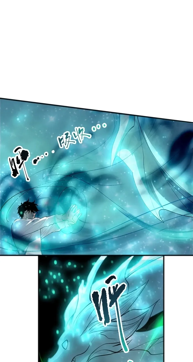 Chapter 287 — page 16