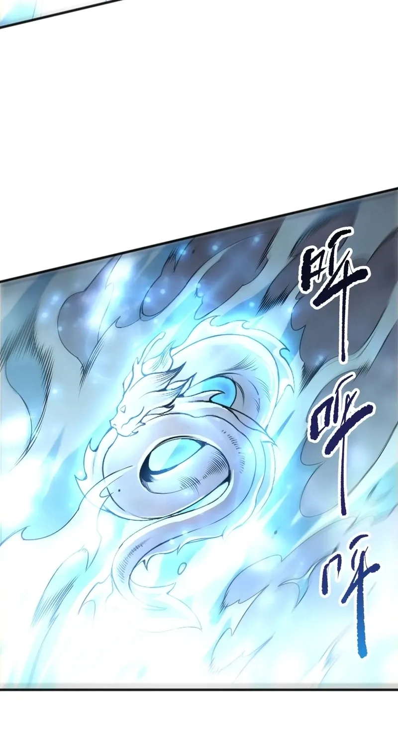 Chapter 287 — page 4