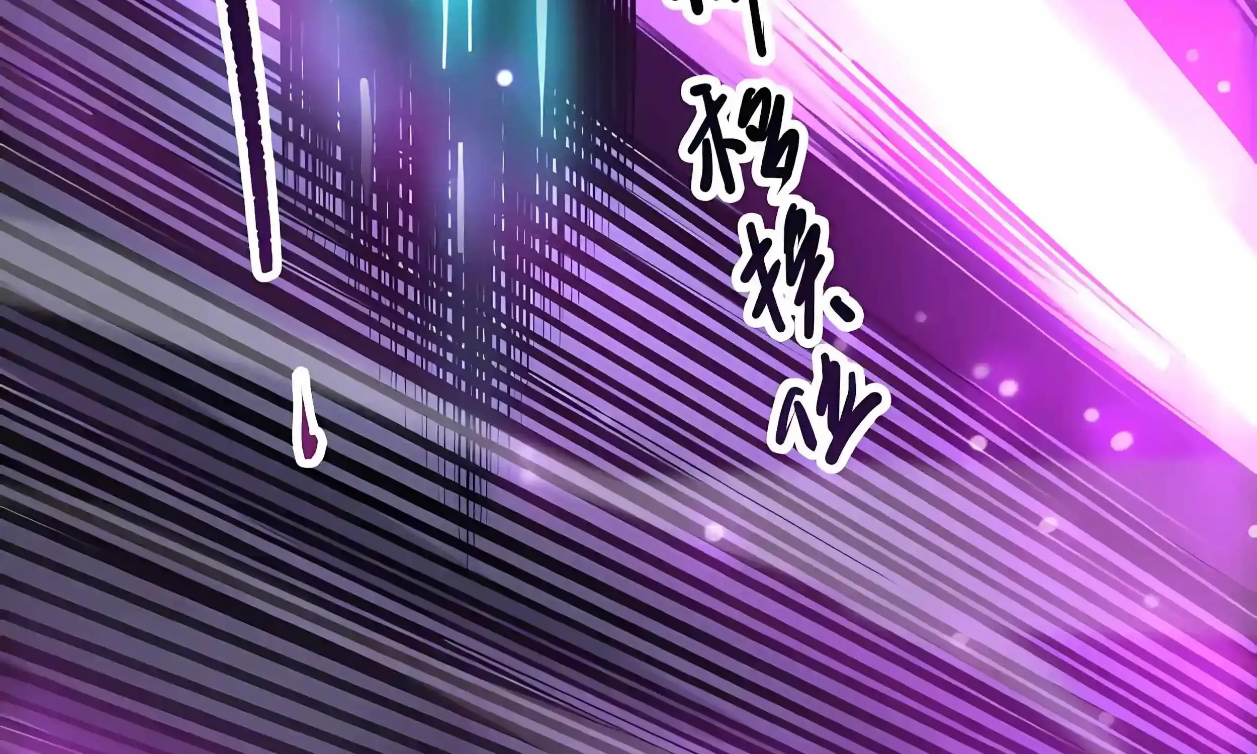 Chapter 291 — page 104