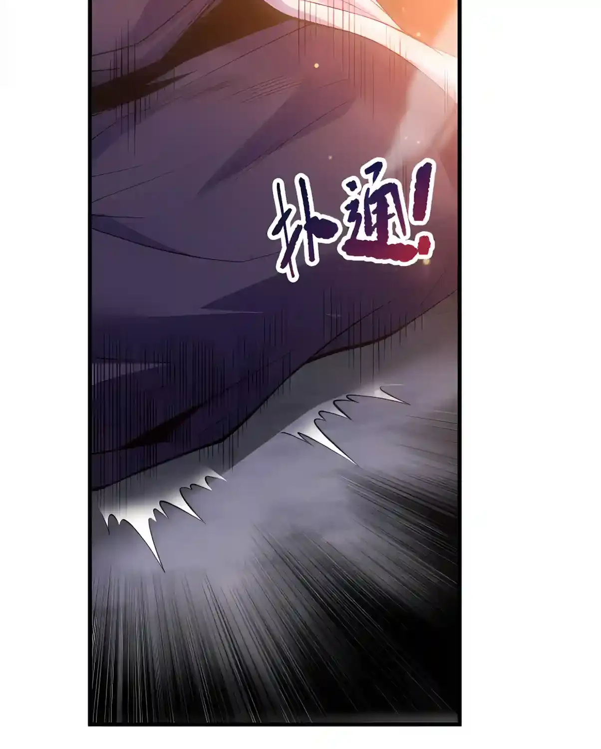 Chapter 294 — page 82