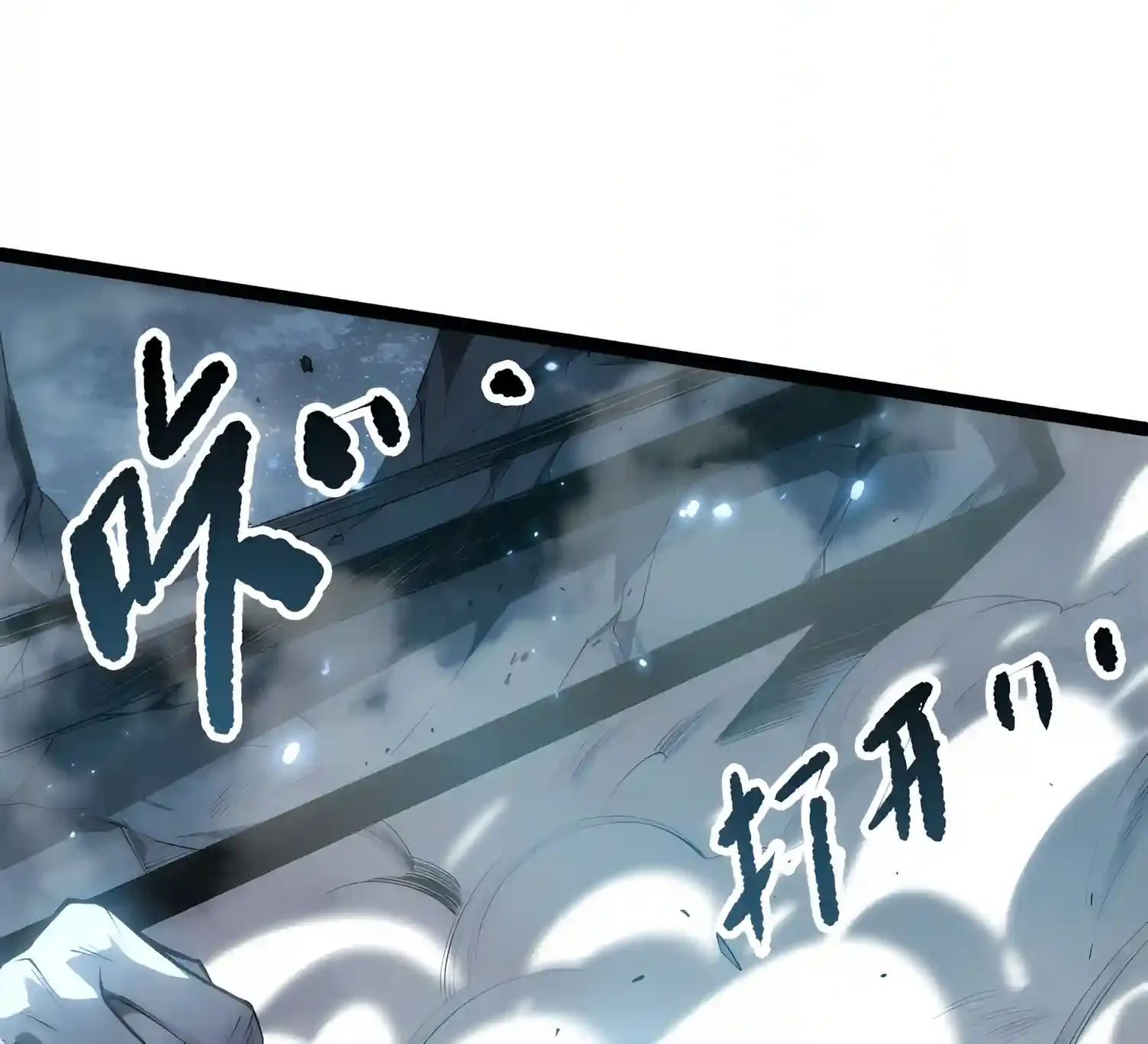 Chapter 295 — page 72