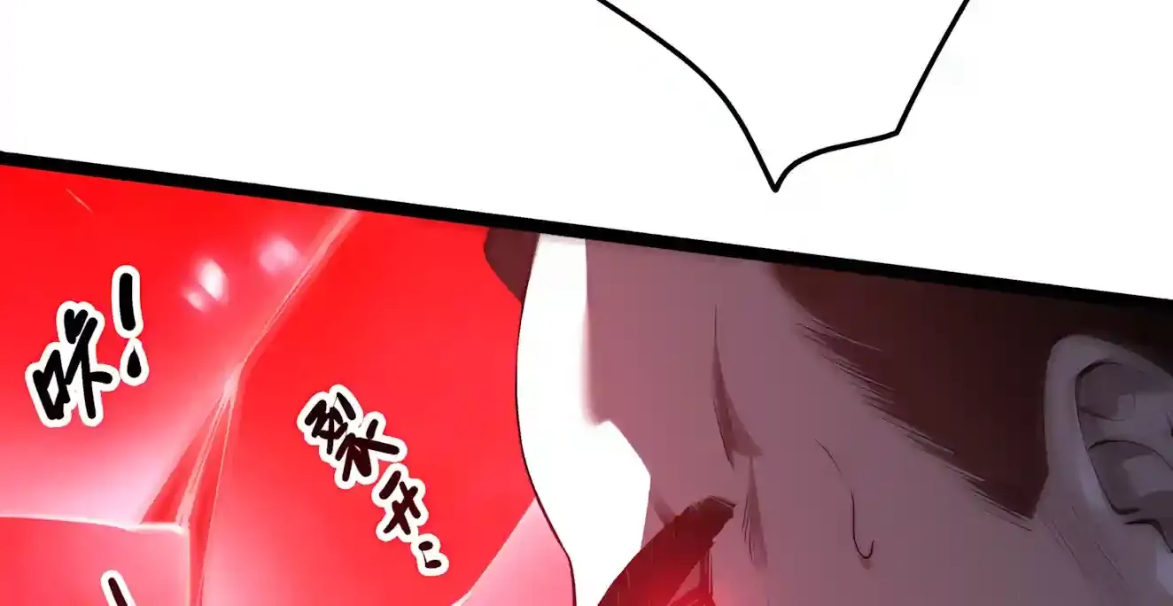 Chapter 297 — page 84