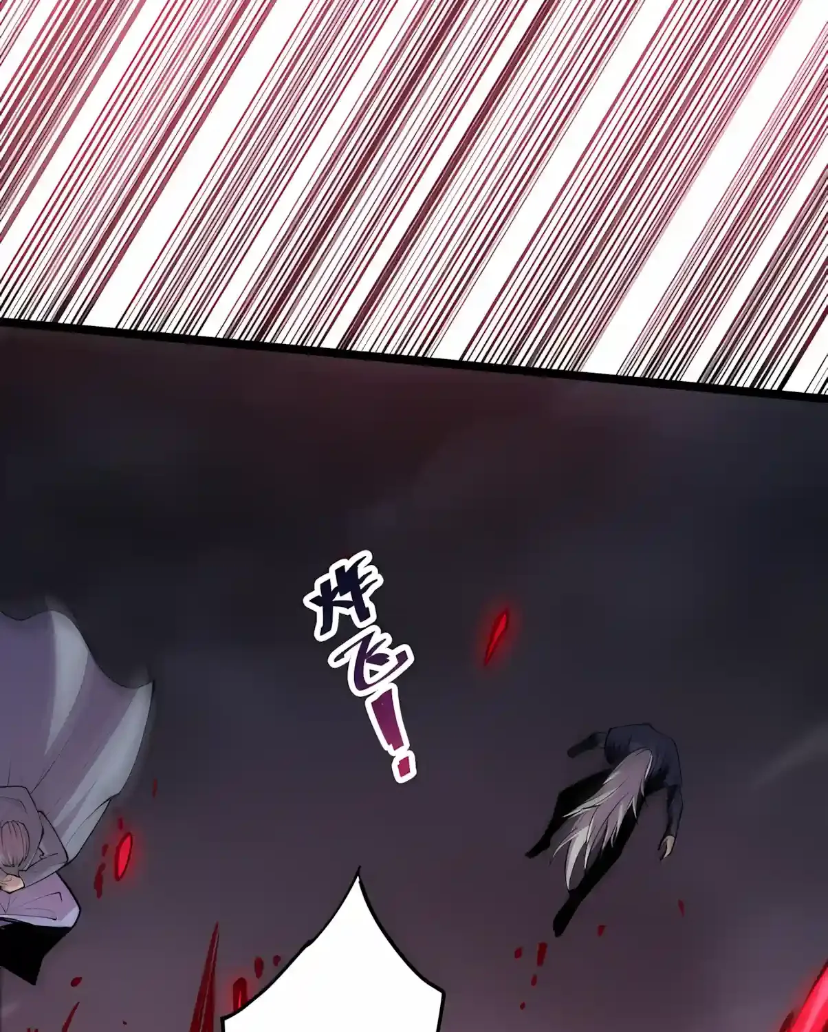 Chapter 299 — page 11