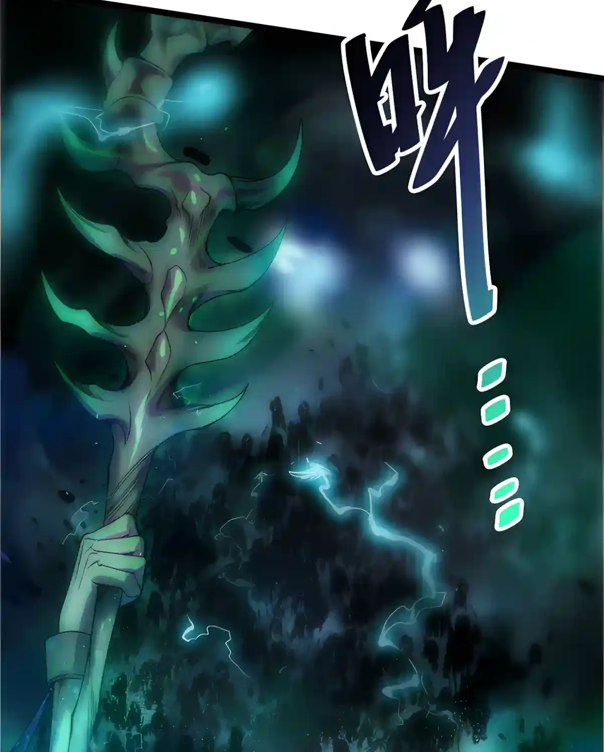 Chapter 299 — page 116