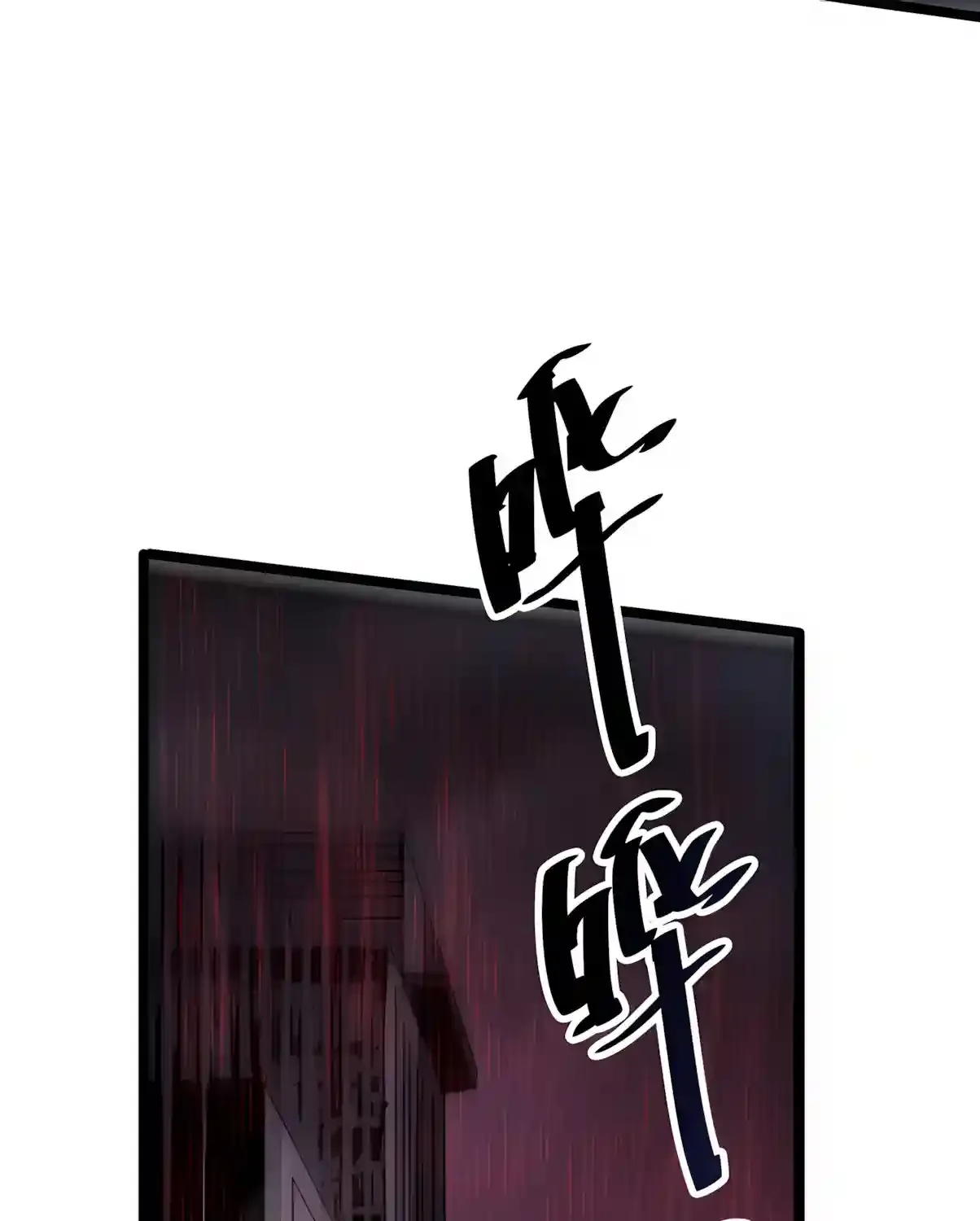 Chapter 299 — page 94