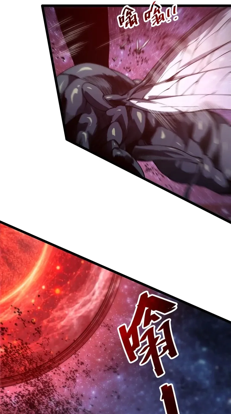 Chapter 300 — page 53
