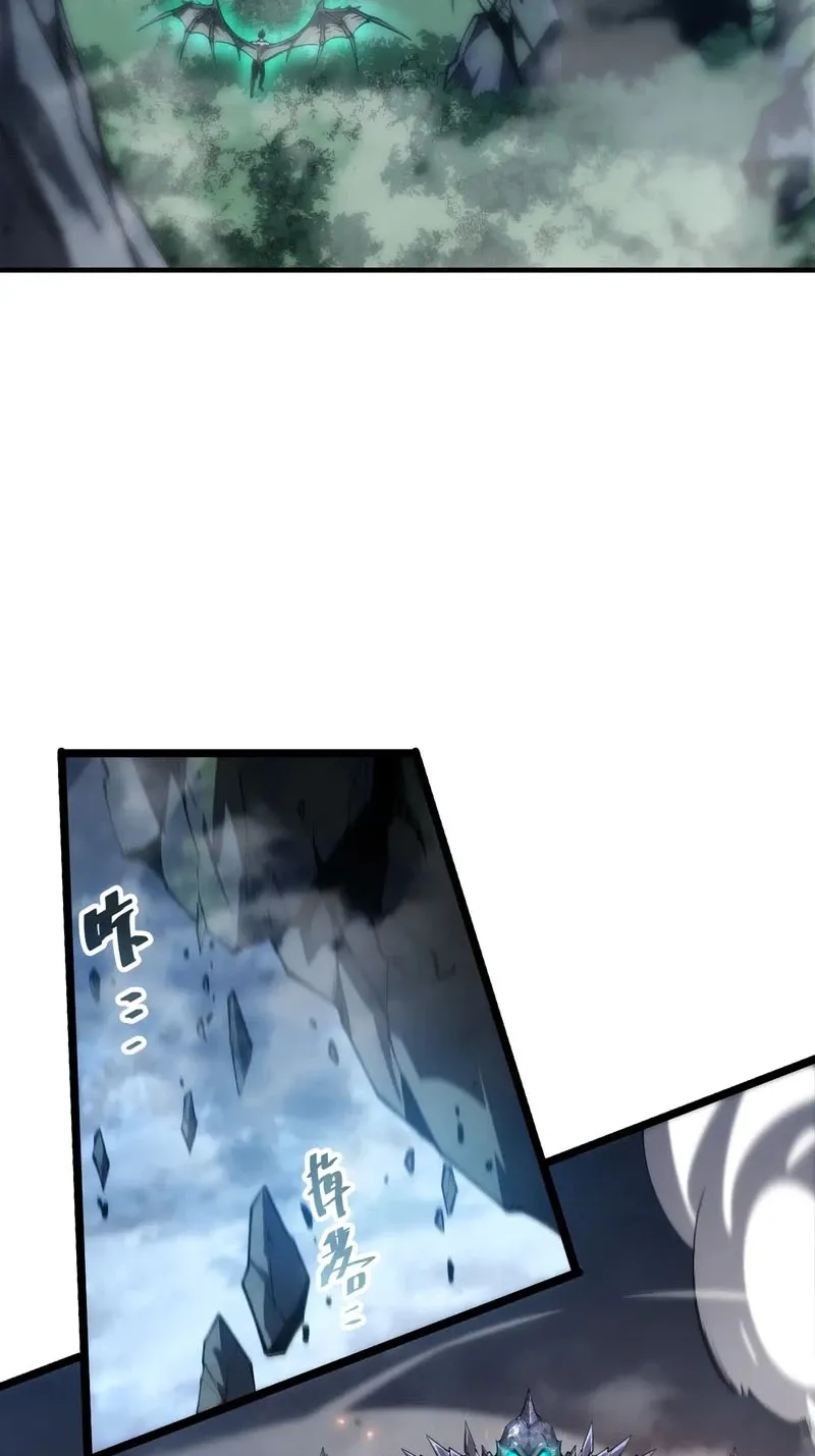 Chapter 300 — page 57