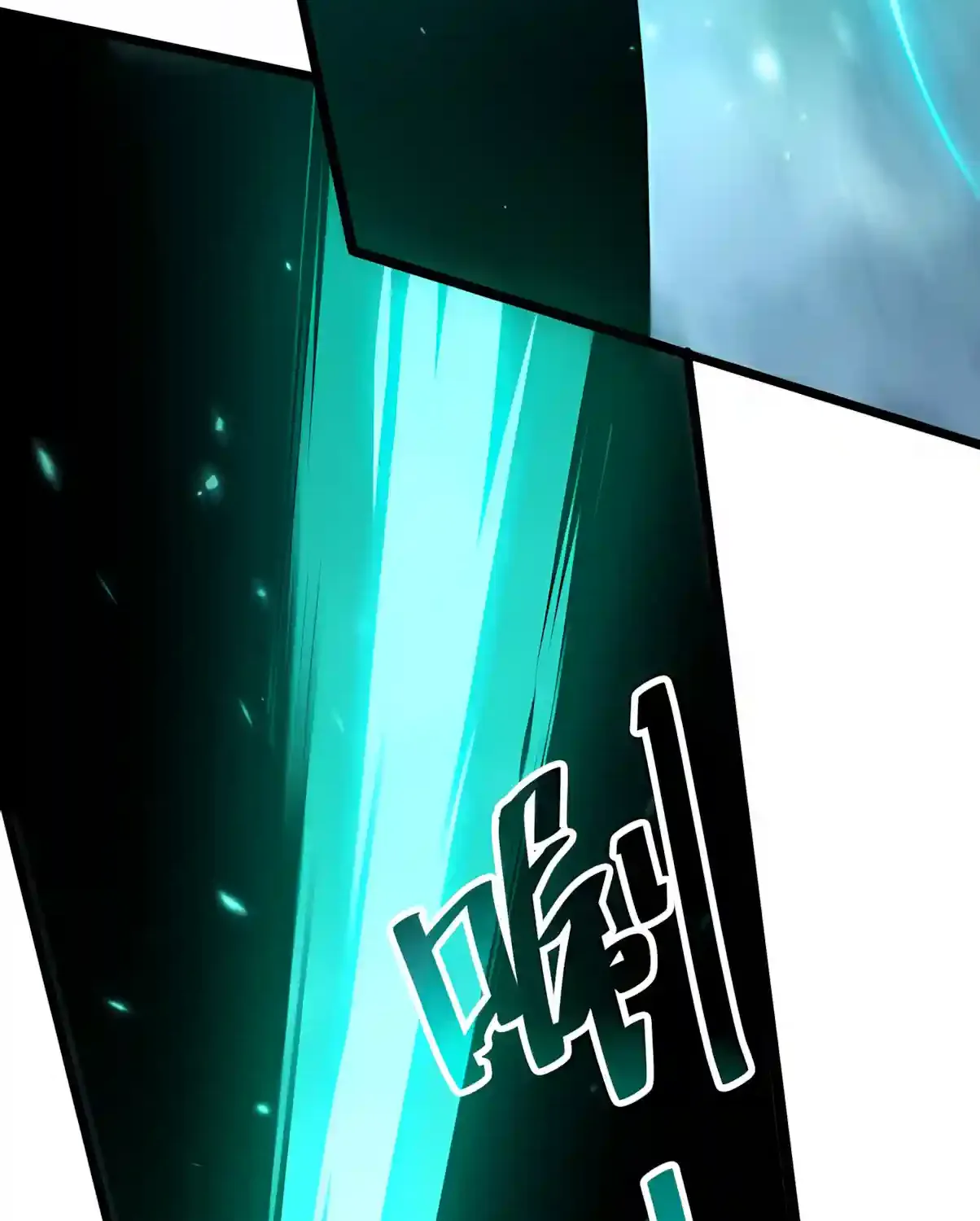 Chapter 302 — page 26