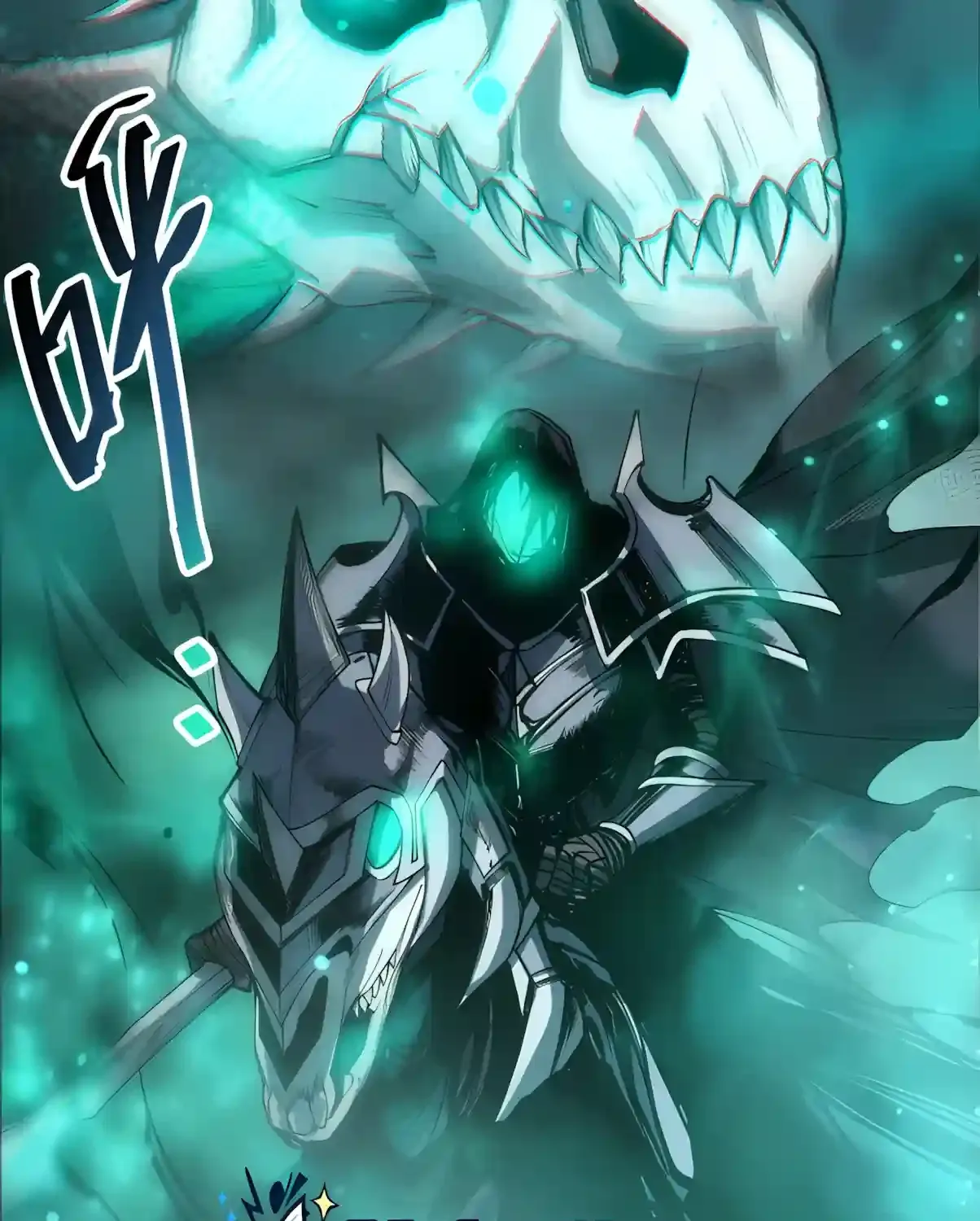 Chapter 307 — page 37