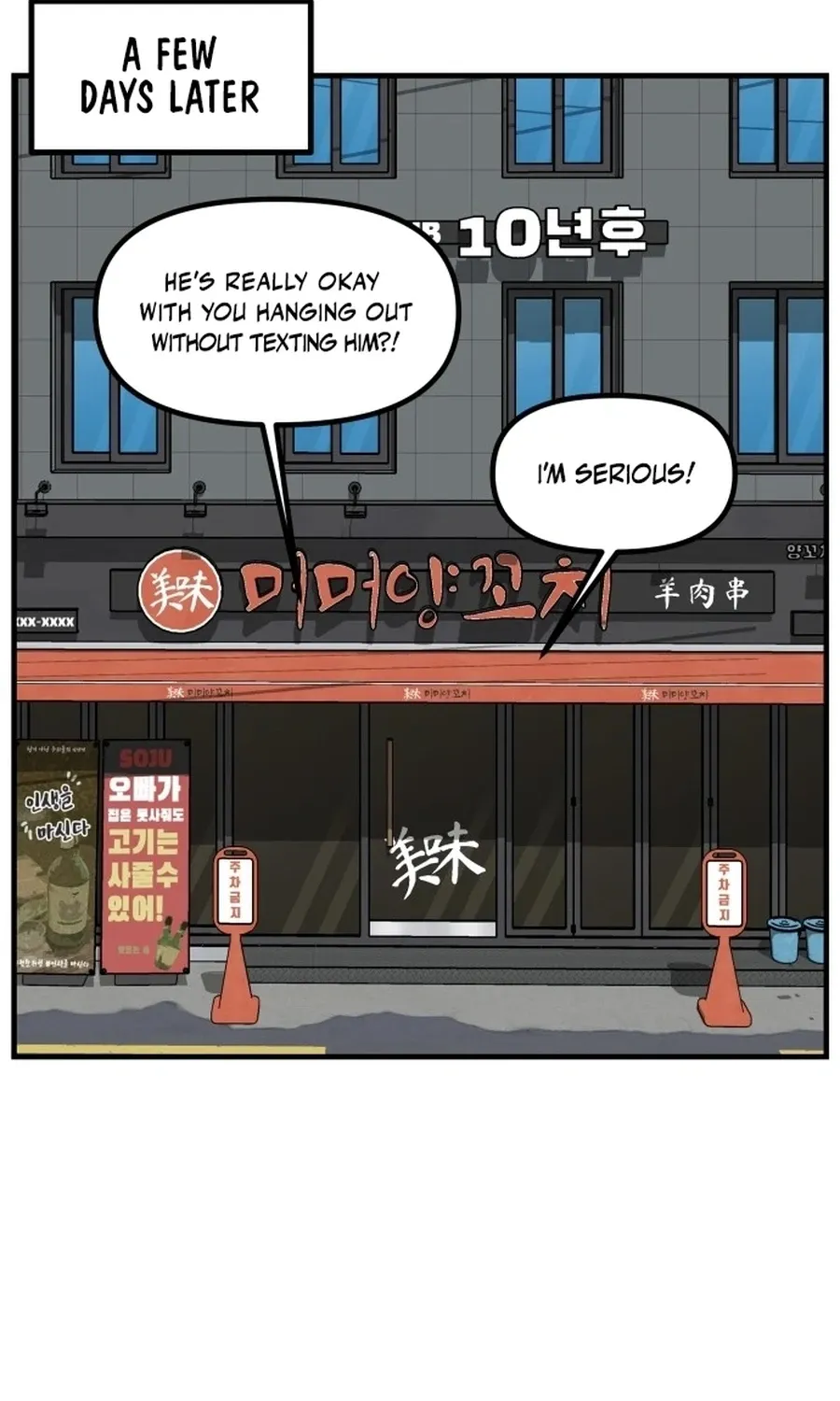Chapter 2 — page 23