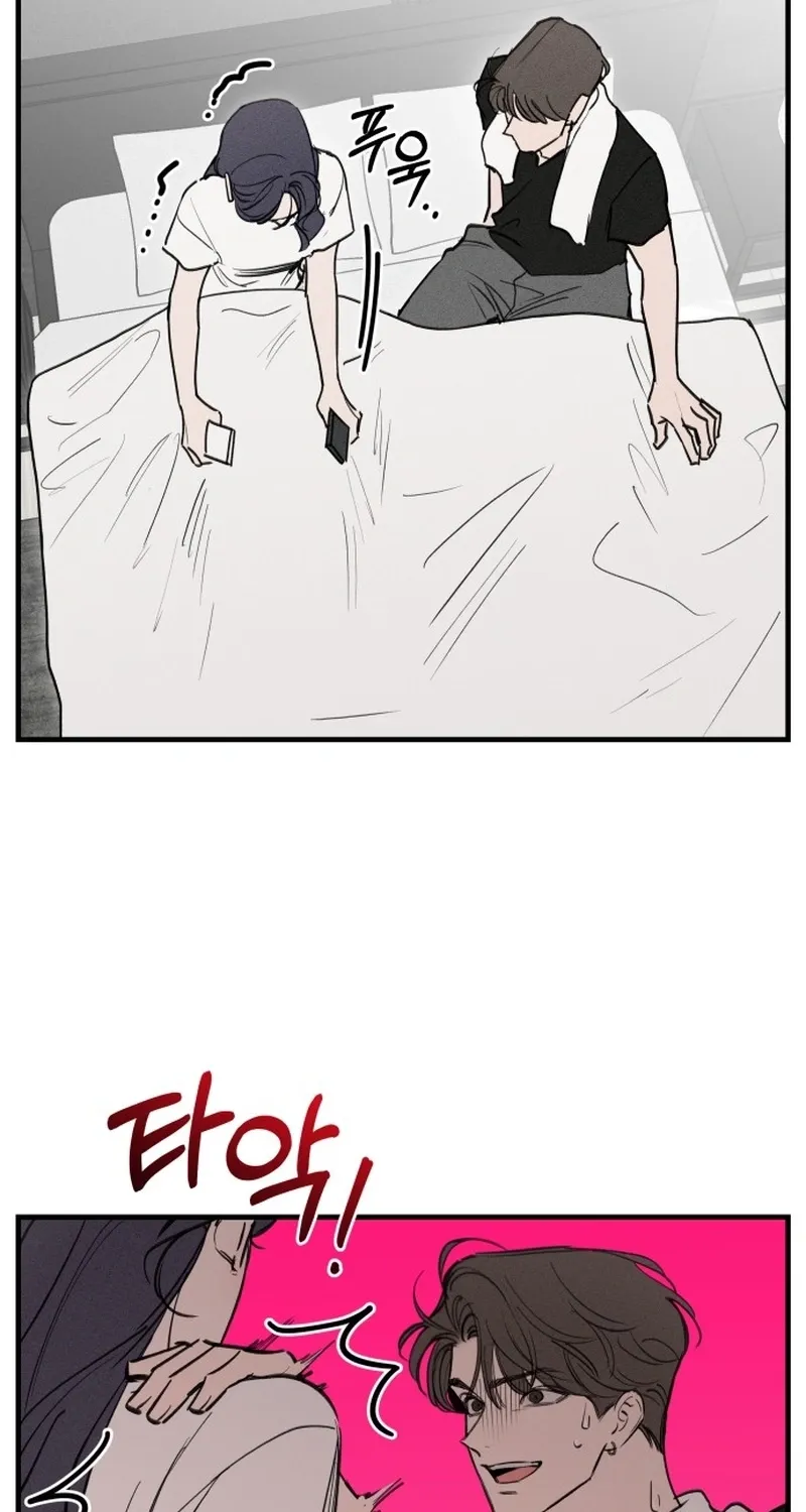 Chapter 14 — page 12