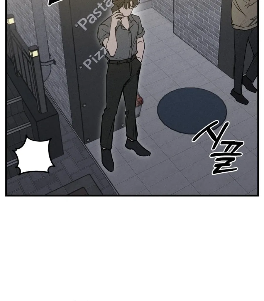 Chapter 16 — page 32