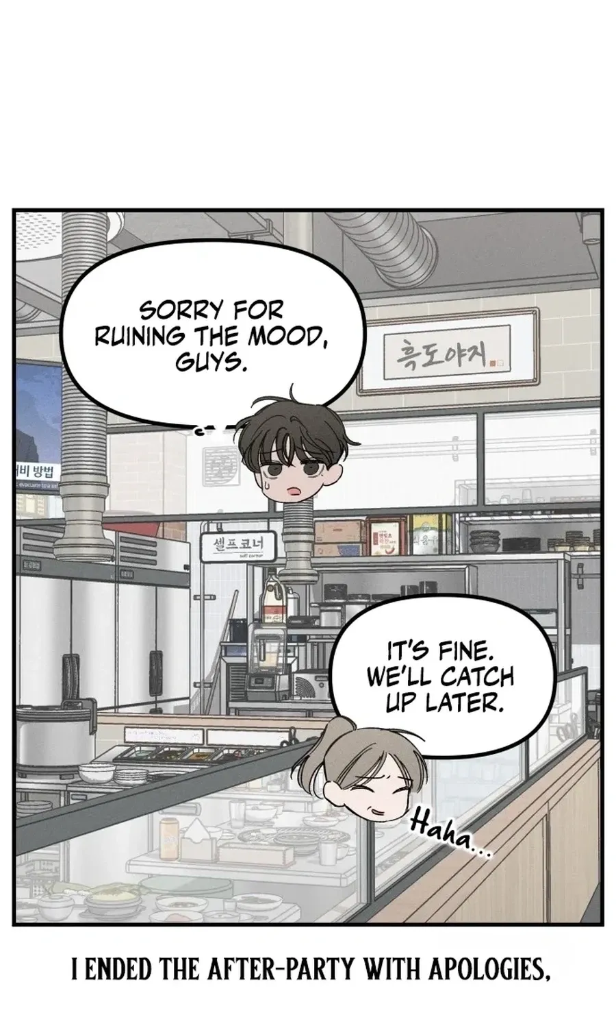 Chapter 18 — page 19