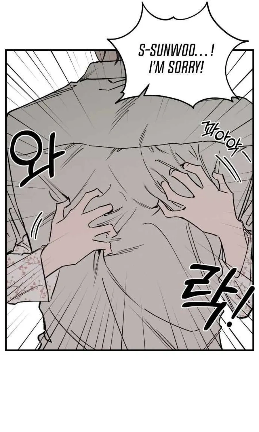 Chapter 18 — page 33