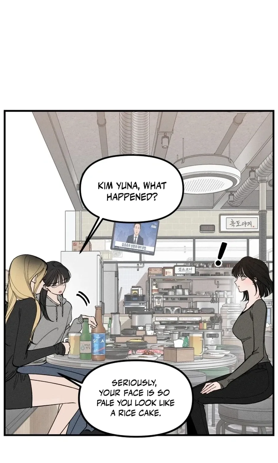 Chapter 3 — page 12