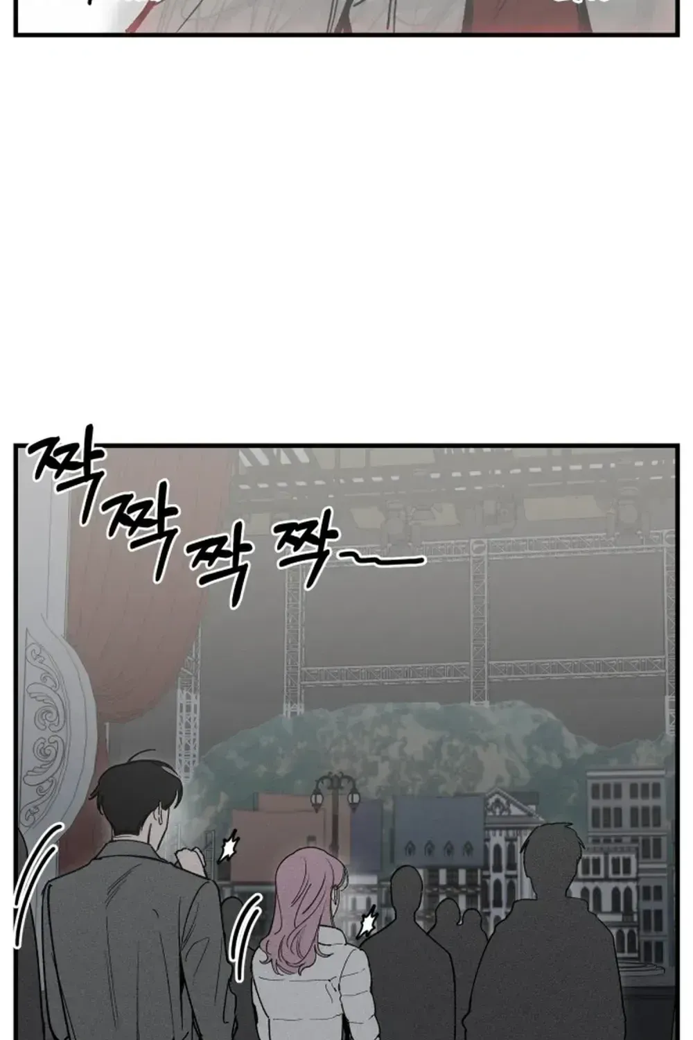 Chapter 26 — page 3