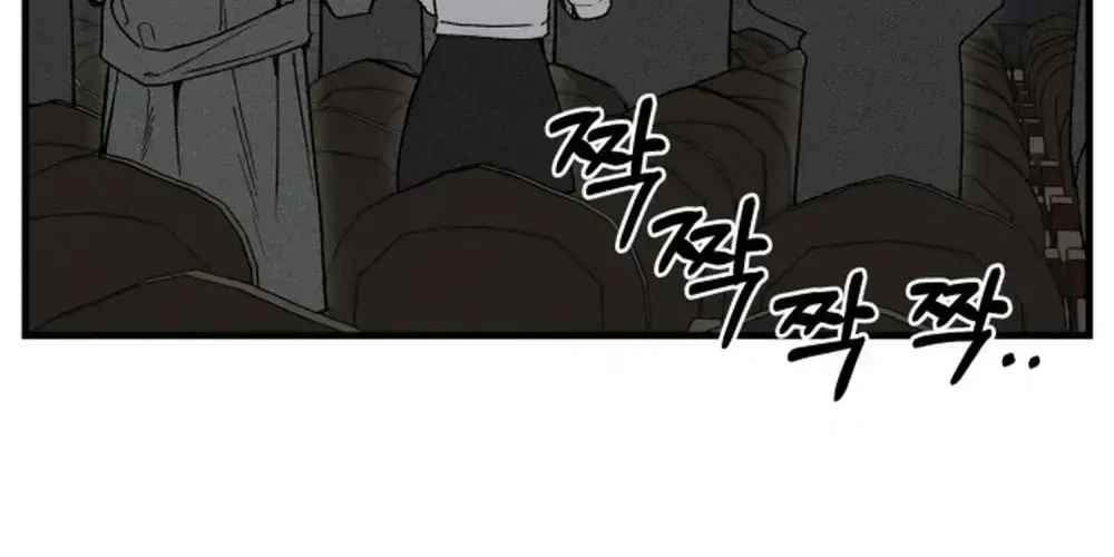 Chapter 26 — page 4