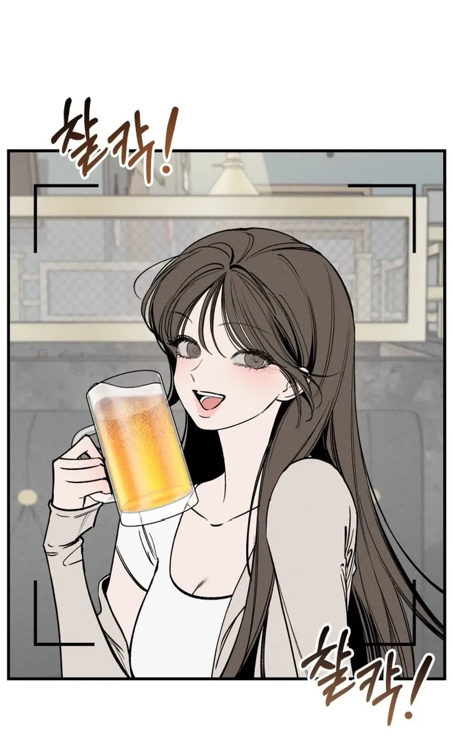 Chapter 6 — page 17