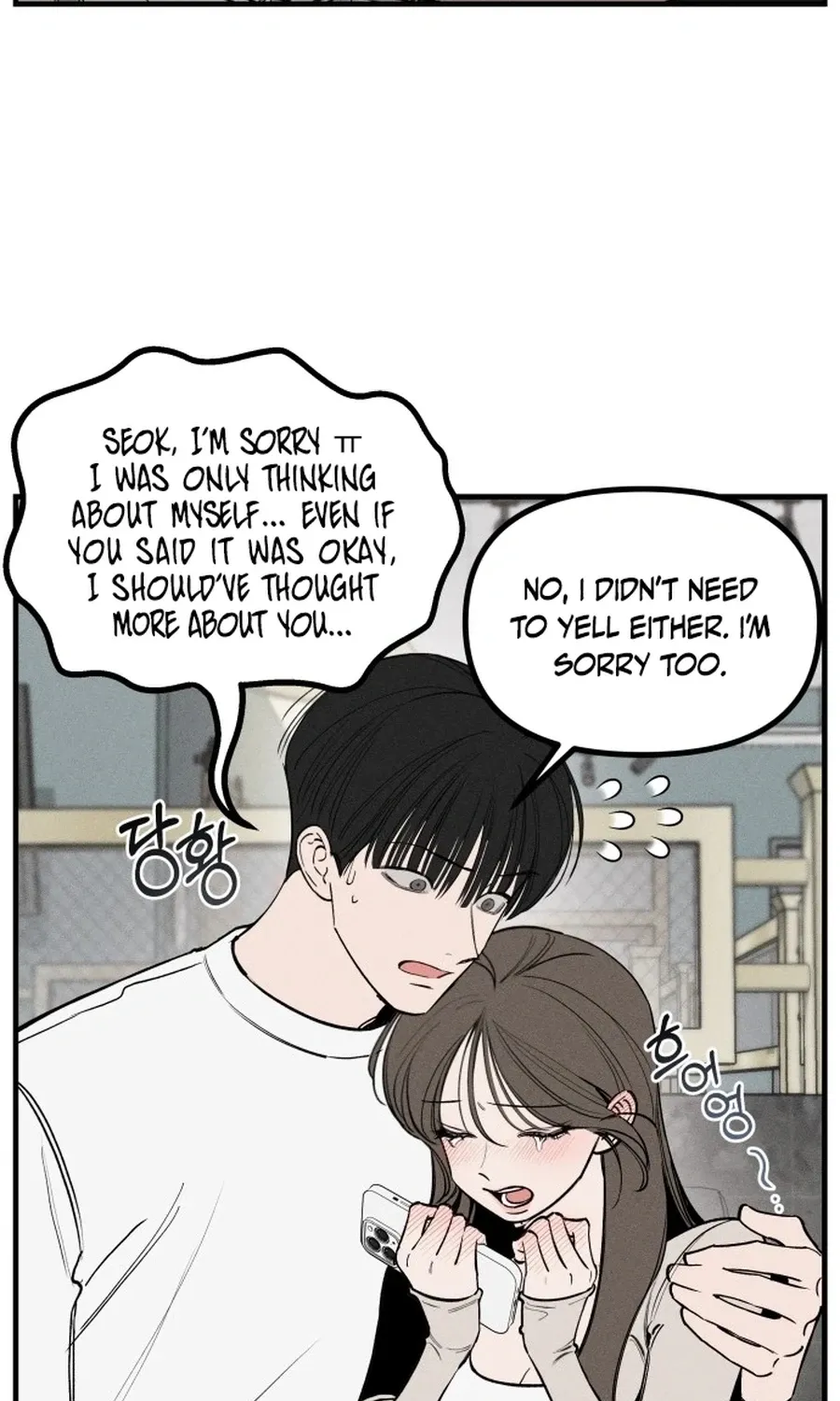 Chapter 6 — page 26
