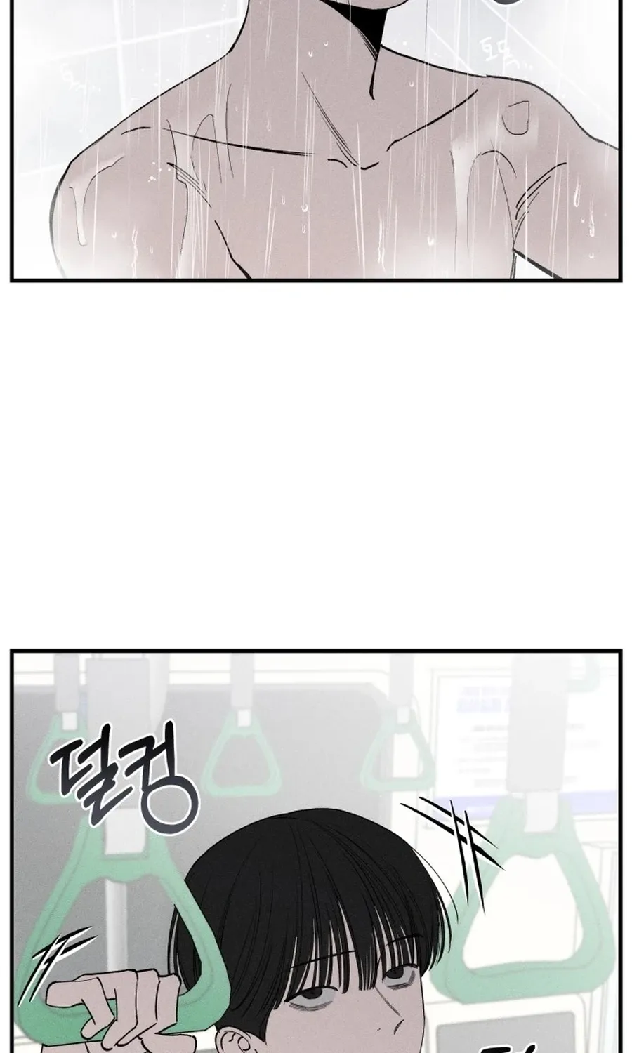 Chapter 6 — page 6