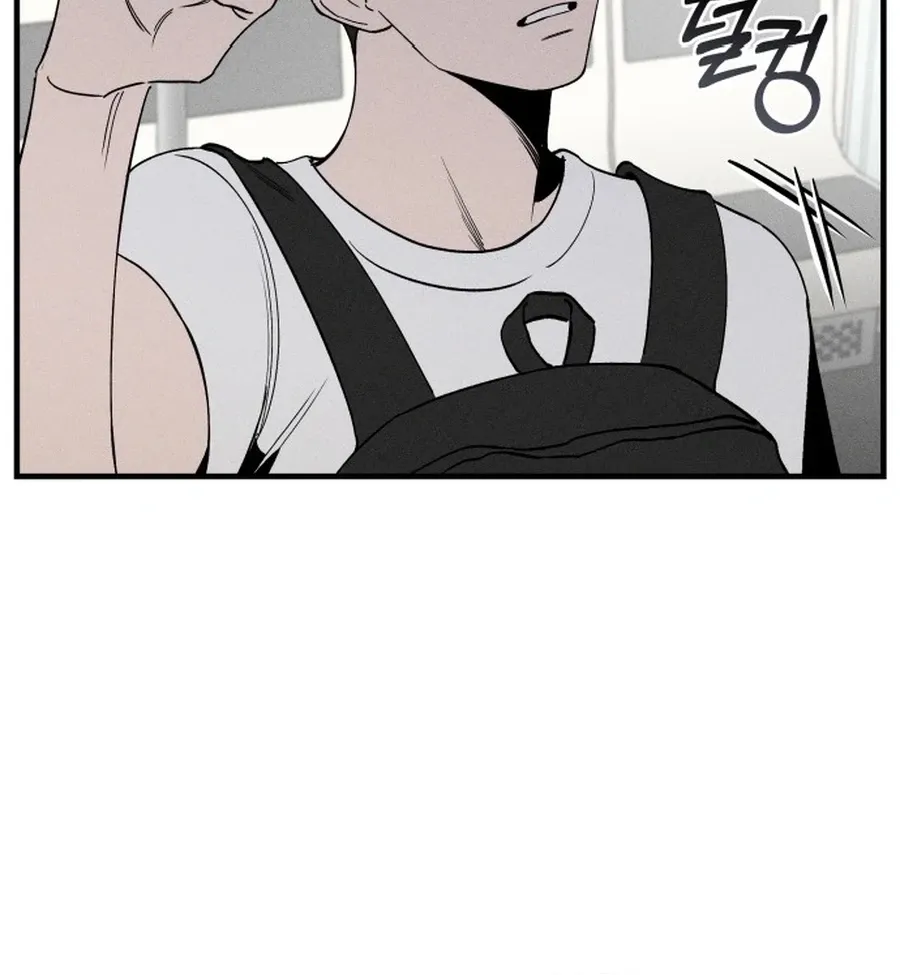 Chapter 6 — page 7