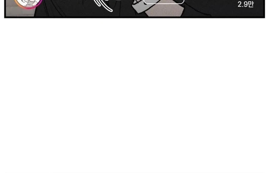 Chapter 7 — page 32