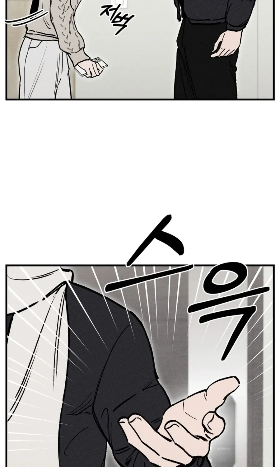 Chapter 9 — page 5