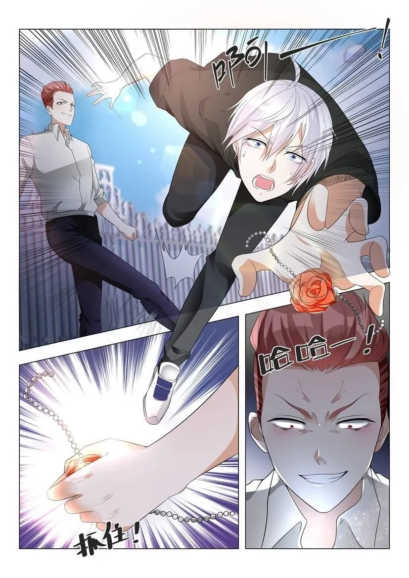 Ch.001 — page 11