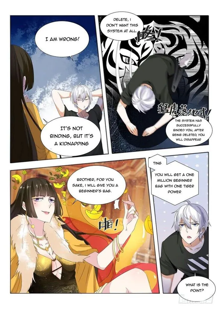 Ch.001 — page 17