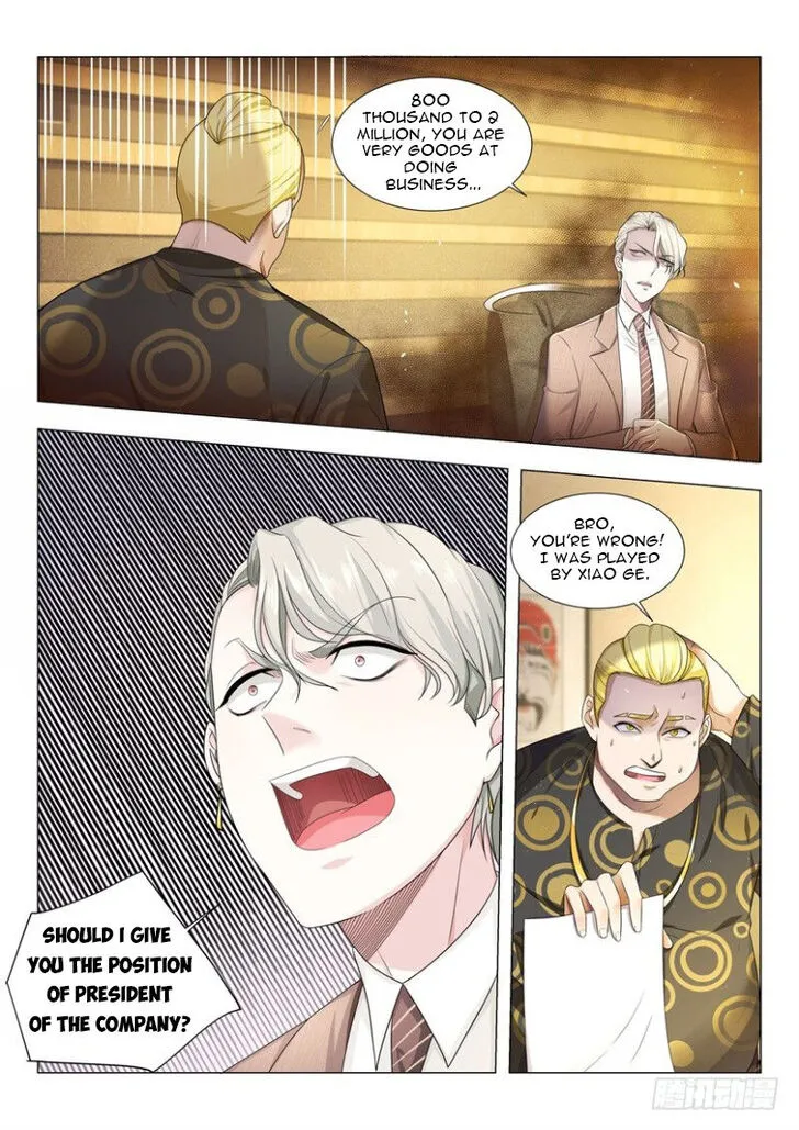 Ch.011 — page 12