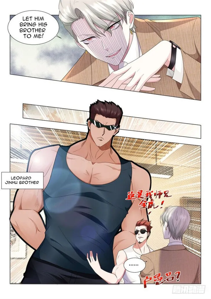 Ch.011 — page 14