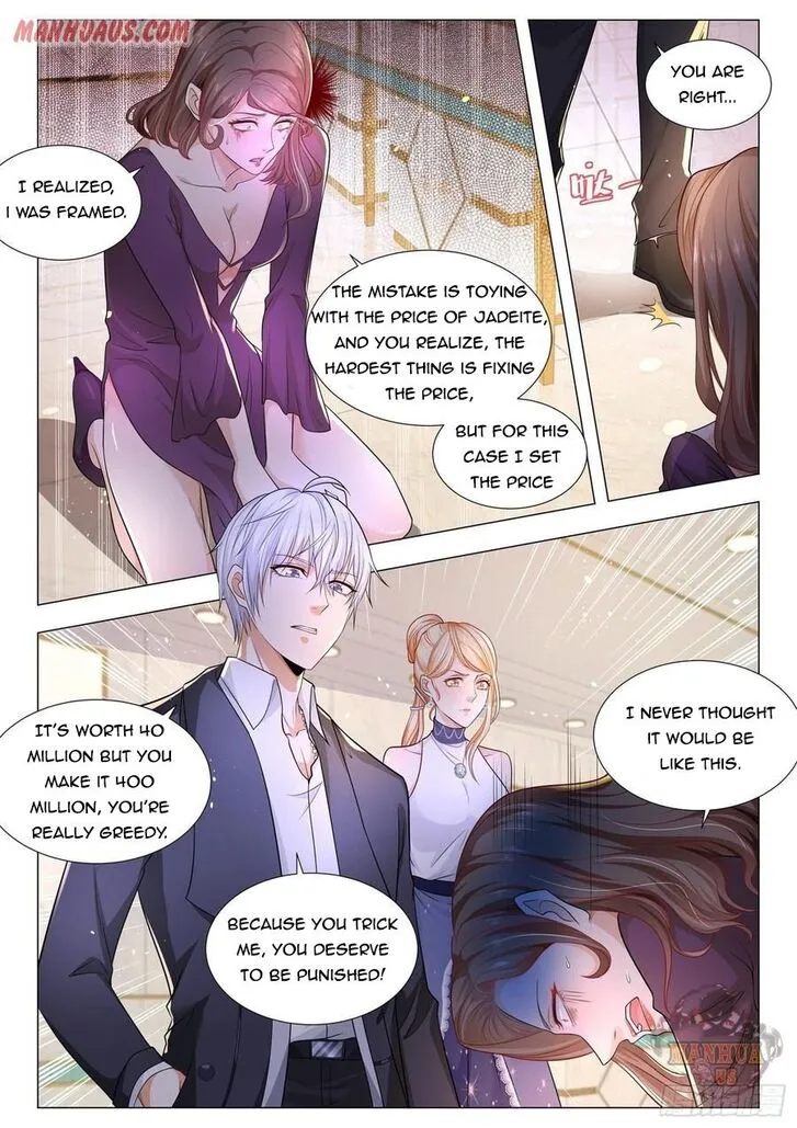 Ch.105 — page 12