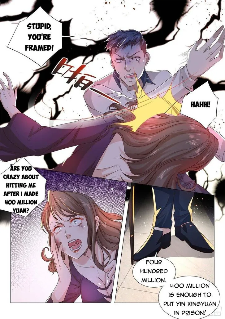 Ch.105 — page 3