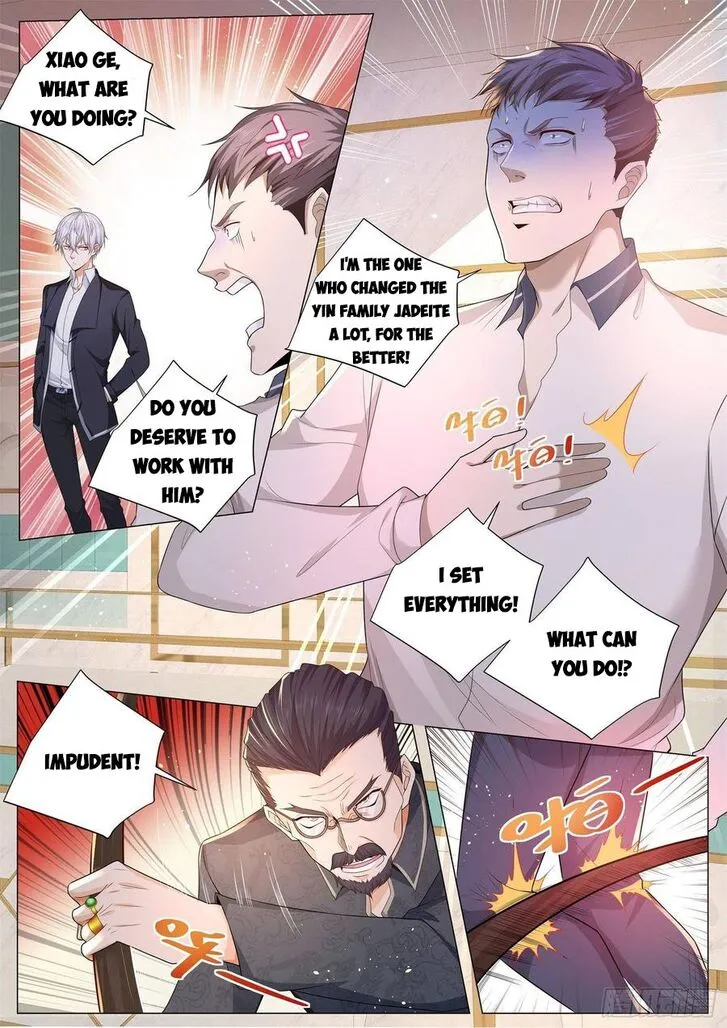 Ch.105 — page 7