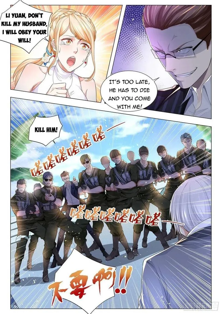 Ch.107 — page 8
