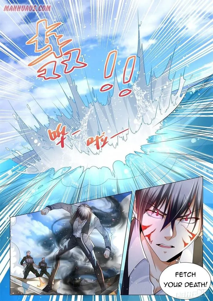 Ch.108 — page 6