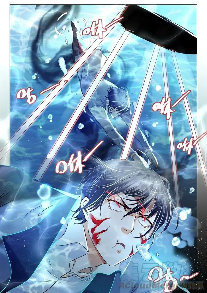 Ch.108 — page 9