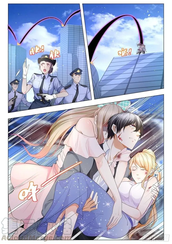 Ch.110 — page 5